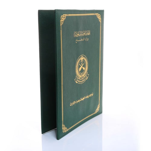 ملف عرض معاملات جلد إيطالي