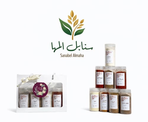بهارات سنابل المها🌾