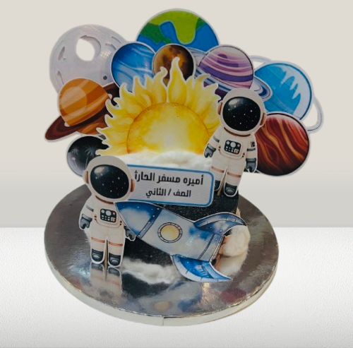مجسم الفضاء