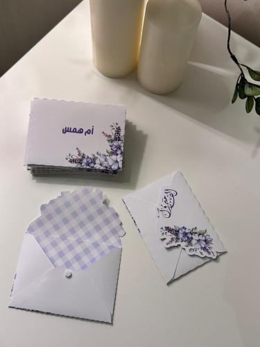كروت مواجيب(3)