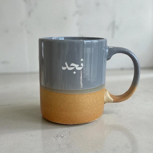 كوب جوايا ست مؤدبة