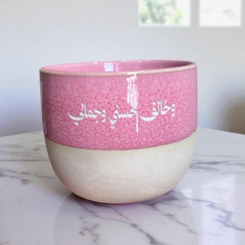 كوب خالق حسني وجمالي