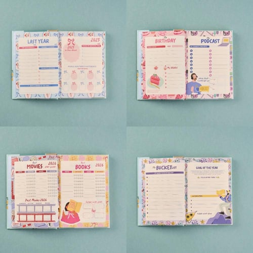 بوكس الشخصية المنعشة - AGENDA69