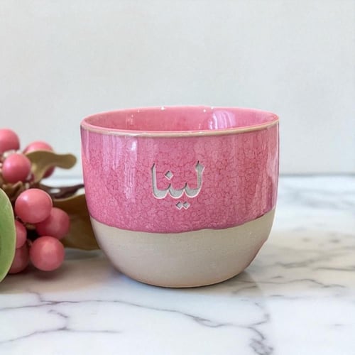 كوب خالق حسني وجمالي