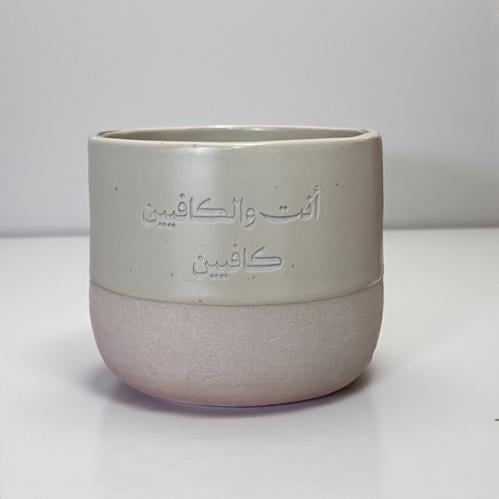 كوب انت والكافيين كافيين