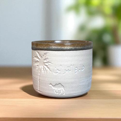 كوب بتخصيص أسم