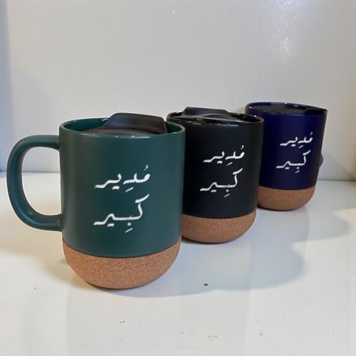 كوب مدير كبير مع غطاء