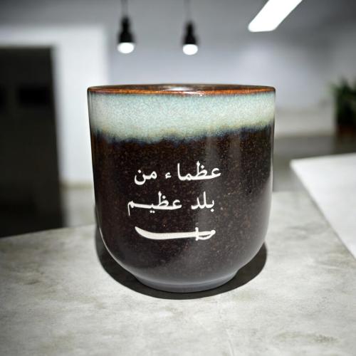 كوب عظماء من بلد عظيم . (CUP173)