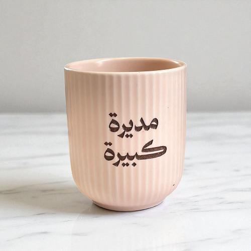 كوب مديرة كبيرة - وردي