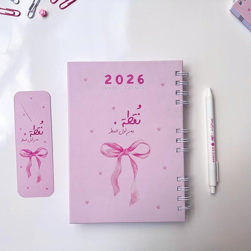 بوكس فيونكة -I'm just a girl -AGENDA54