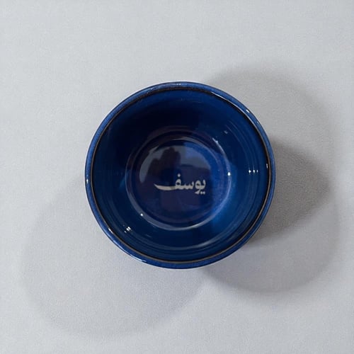 كوبين المسرات - كابلز