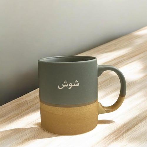 كوب مديرة كبيرة .(CUP67)