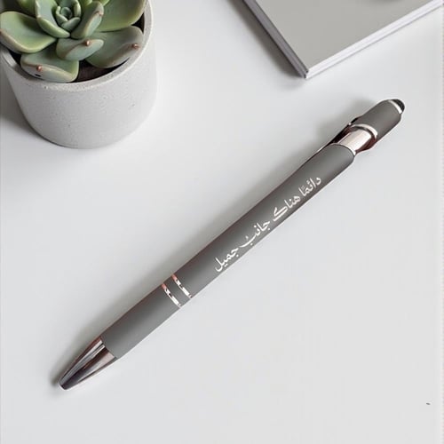 مفكرة جانب جميل - رمادي AGENDA71