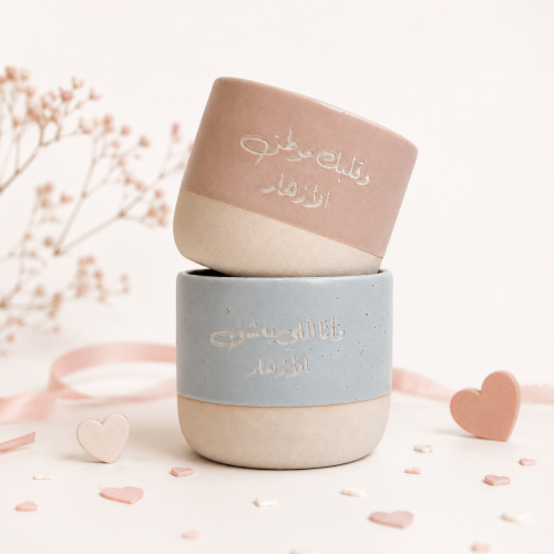 كوبين ثنائي -وقلبك موطن الازهار