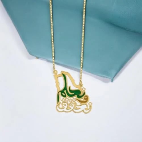 سلسلة تصميم خريطة المملكة نحلم ونحقق . (N883)
