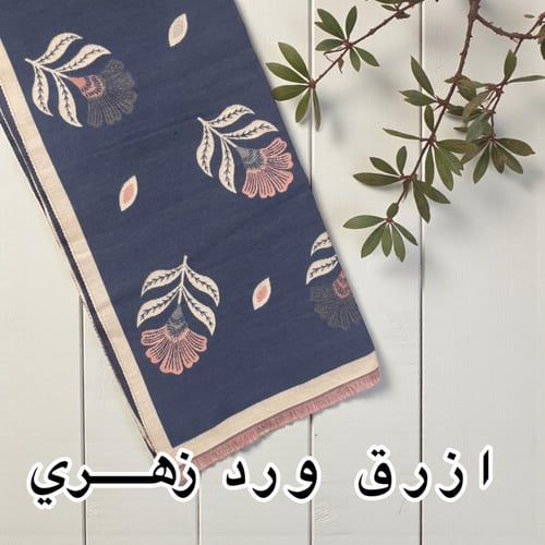 بوكس الدفىء (BOX44)