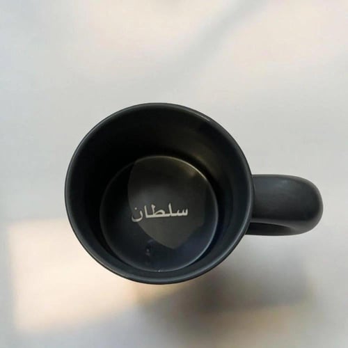 كوب خصك الله لي .