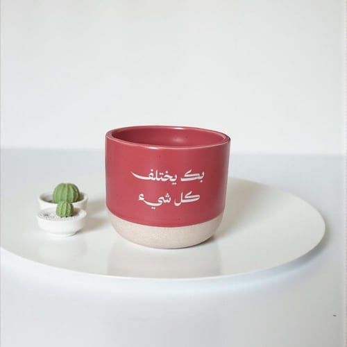 كوب بك يختلف كل شي