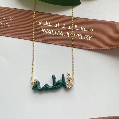 سلسلة تصميم أسم . (N925)