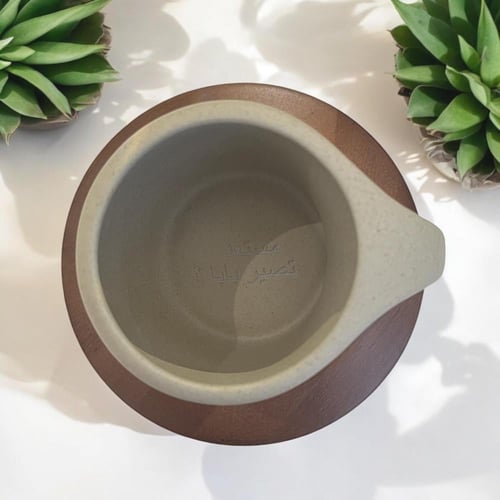 كوب أنيق بتخصيص.(CUP200)