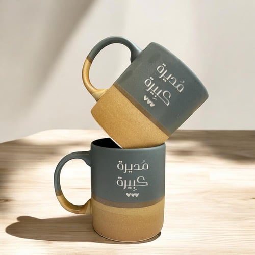 كوب مديرة كبيرة .(CUP67)