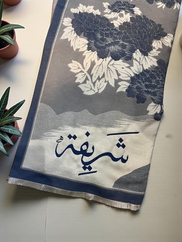 بوكس الدفىء (BOX44)