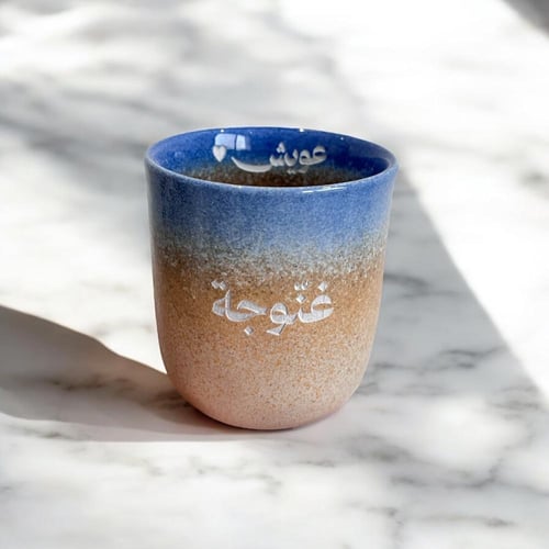 كوب ازرق بتخصيص . (cup254)