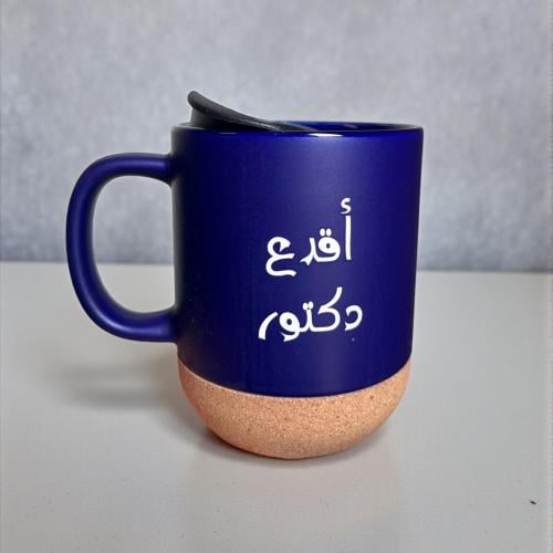 كوب أقدع دكتور