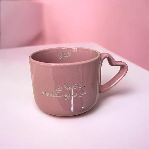 كوب عيوطة - وردي (cup220)