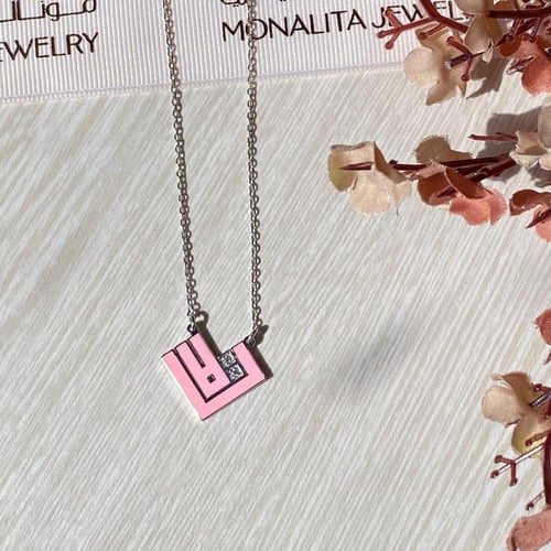 سلسلة تصميم خاص أسم كوفي (بشكل قلب )(N1036)