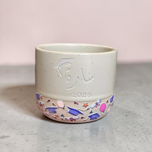 كوب التخرج باسم (cup245)