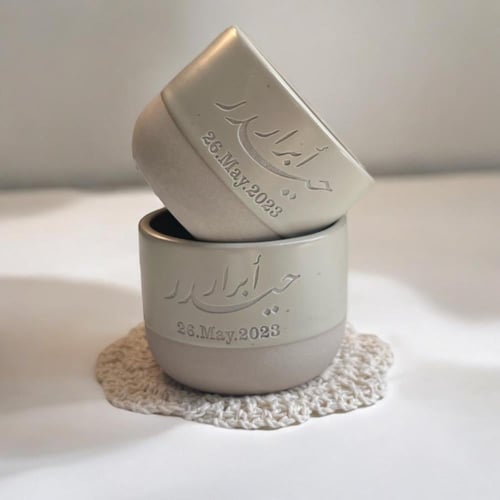 كوبين ليلة العمر ( أسمين / تاريخ ) (cup243)