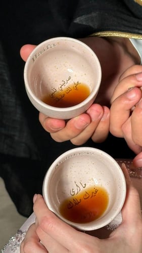 كوبين ليلة العمر - 120ML (cup214)