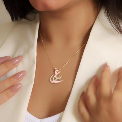 سلسلة تصميم خاص من حرفين (N1035)