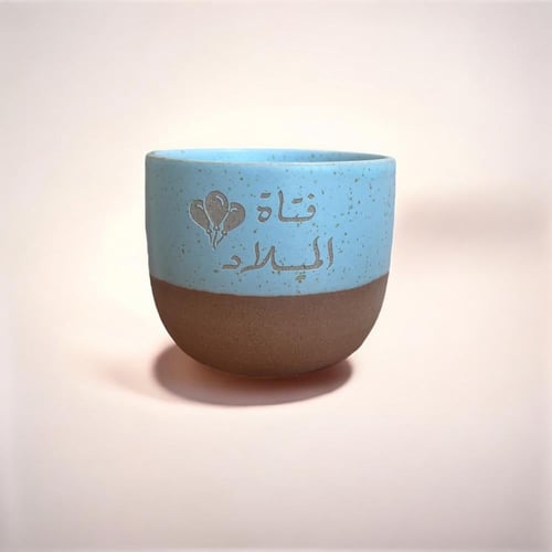 كوب فتاة الميلاد