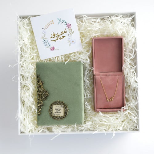 هدية الأم ( تغليف بيج وزيتي ) .