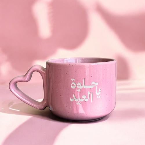 كوب ياحلوة العيد - وردي (cup207)