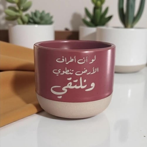 بوكس الشتاء (BOX36)