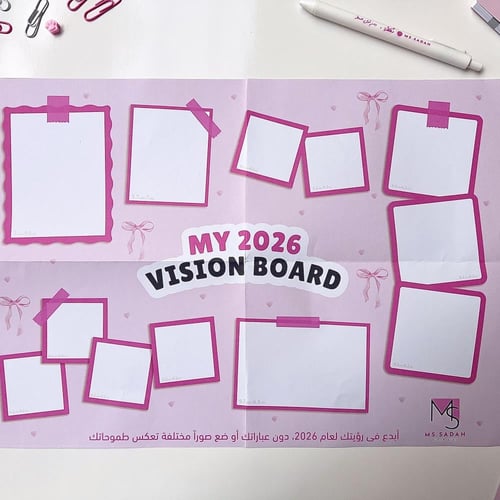 بوكس فيونكة -I'm just a girl -AGENDA54