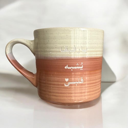 كوب يا رفيقاً يشبه قلبي . (Cup104)