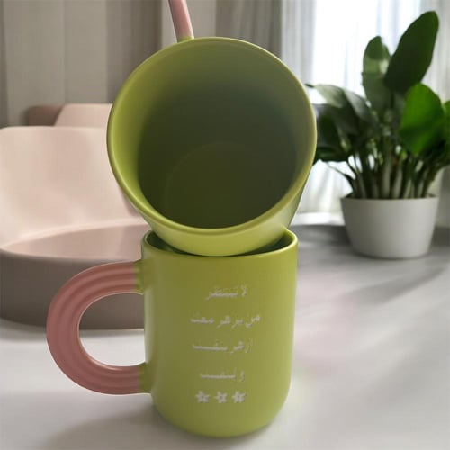 كوب ازهر . (Cup61)