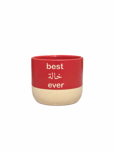 كوب أفضل خالة - best خالة ever