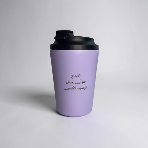 مق الأبداع هو أن تجعل البسيط لا يُنسى