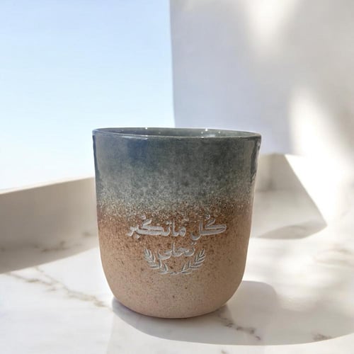 كوب رمادي بتخصيص . (cup253)