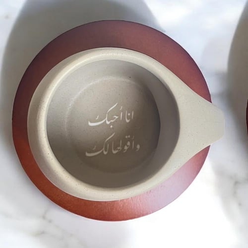 كوب مع اضافة إسم(CUP142)