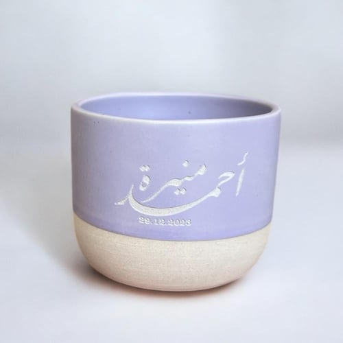 كوبين ليلة العمر ( أسمين / تاريخ ) (cup243)