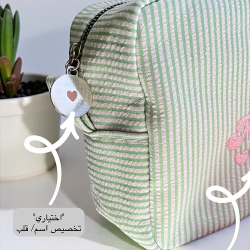 شنطة فيونكة " بتخصيص"