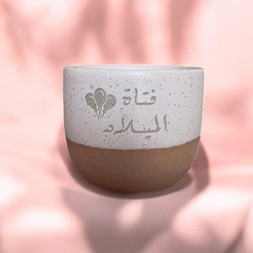 كوب فتاة الميلاد