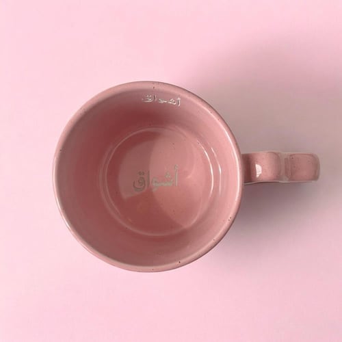 كوب عيوطة - وردي (cup220)