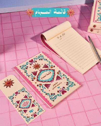 بوكس وحدي أضيء - زهري -اللغة العربيه-AGENDA97